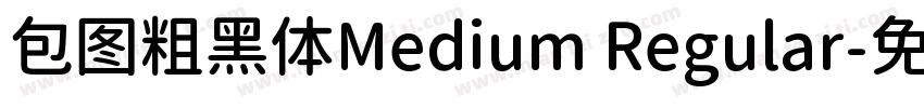 包图粗黑体Medium Regular字体转换